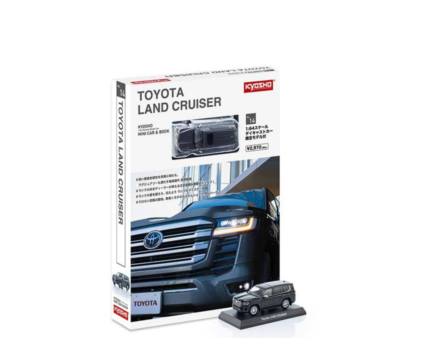 Kyosho 1:64  No.14 TOYOTA LAND CRUISER GRAY METALLIC
