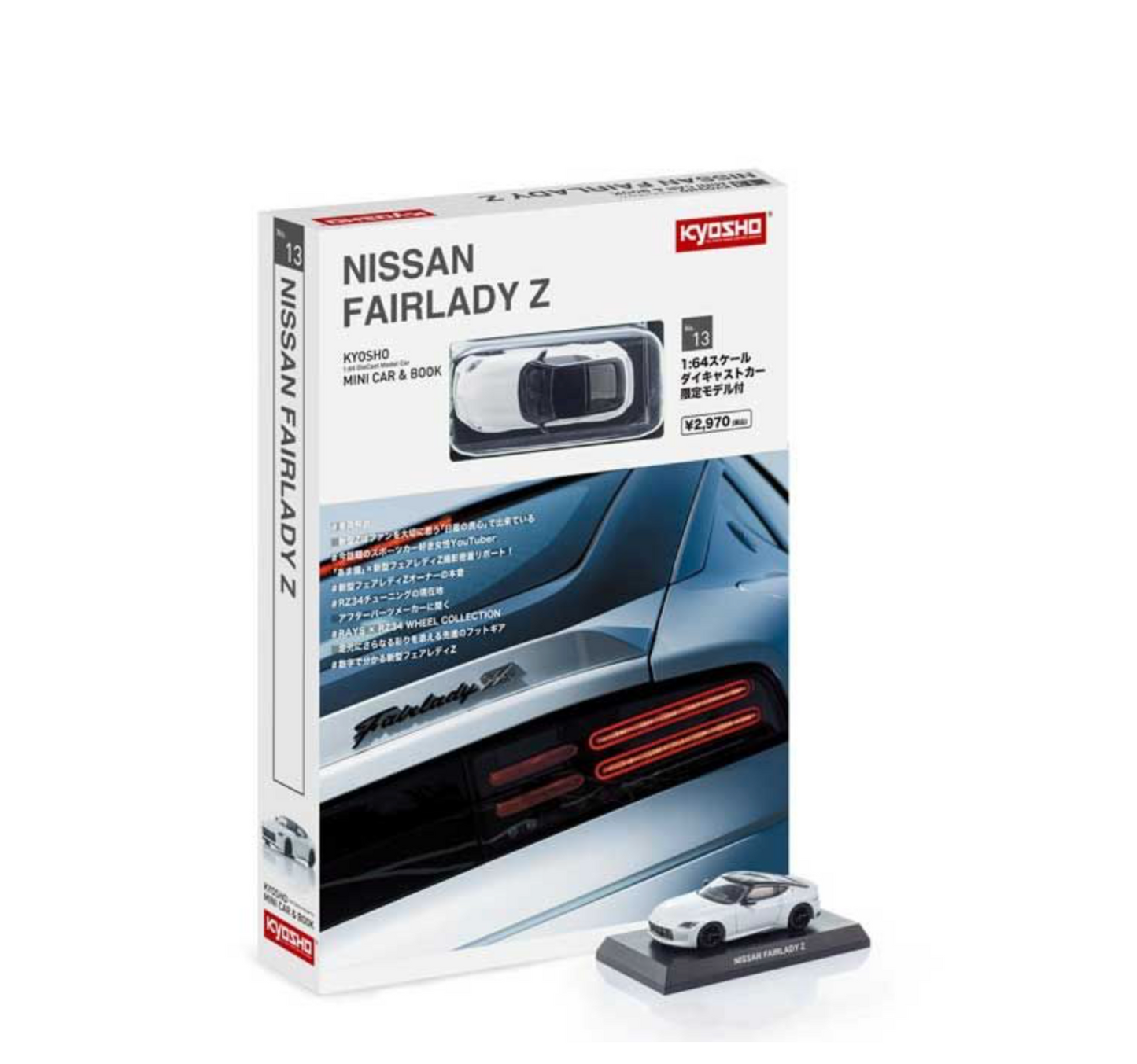 Kyosho 1:64  No.13 NISSAN FAIRLADY Z PRISM WHITE