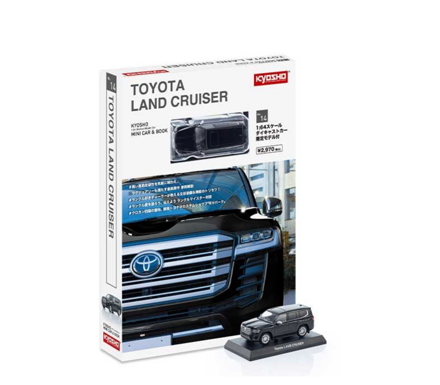 Kyosho 1:64 No.14 TOYOTA LAND CRUISER BLACK