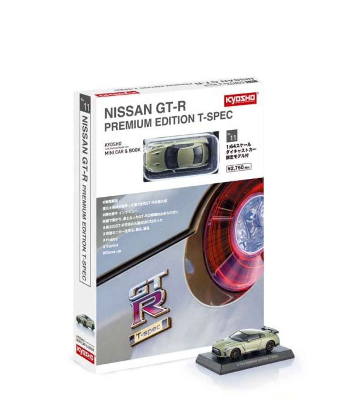 Kyosho 1:64 No.11 NISSAN GT-R PREMIUM EDITION T-SPEC